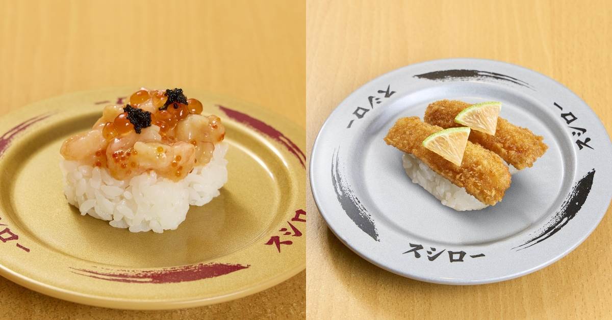 圖片來源：壽司郎