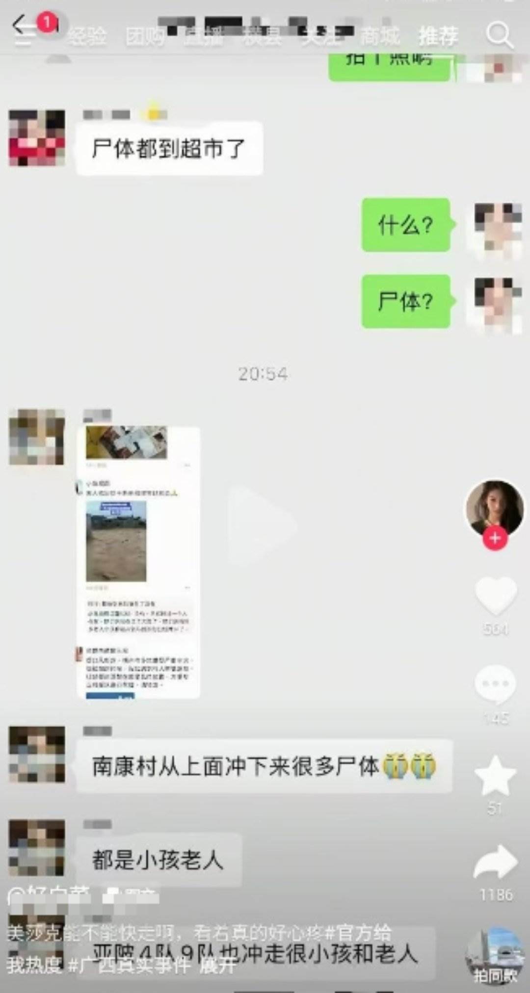 圖片來源：X