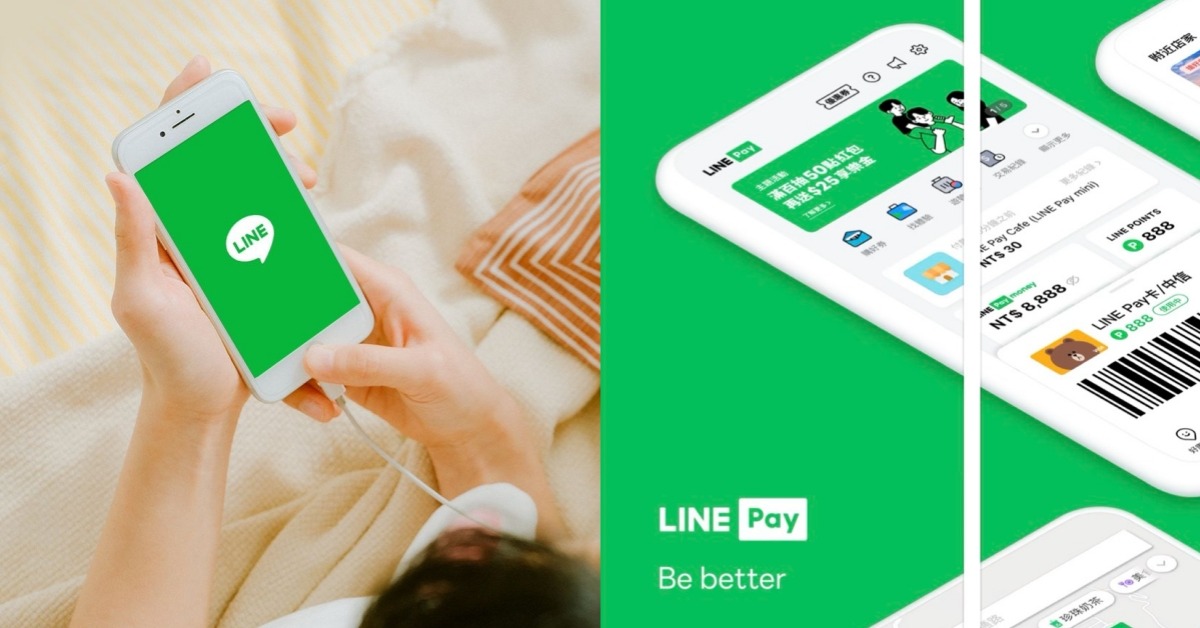小心Line points點數會過期!圖片來源:LINE官網、app