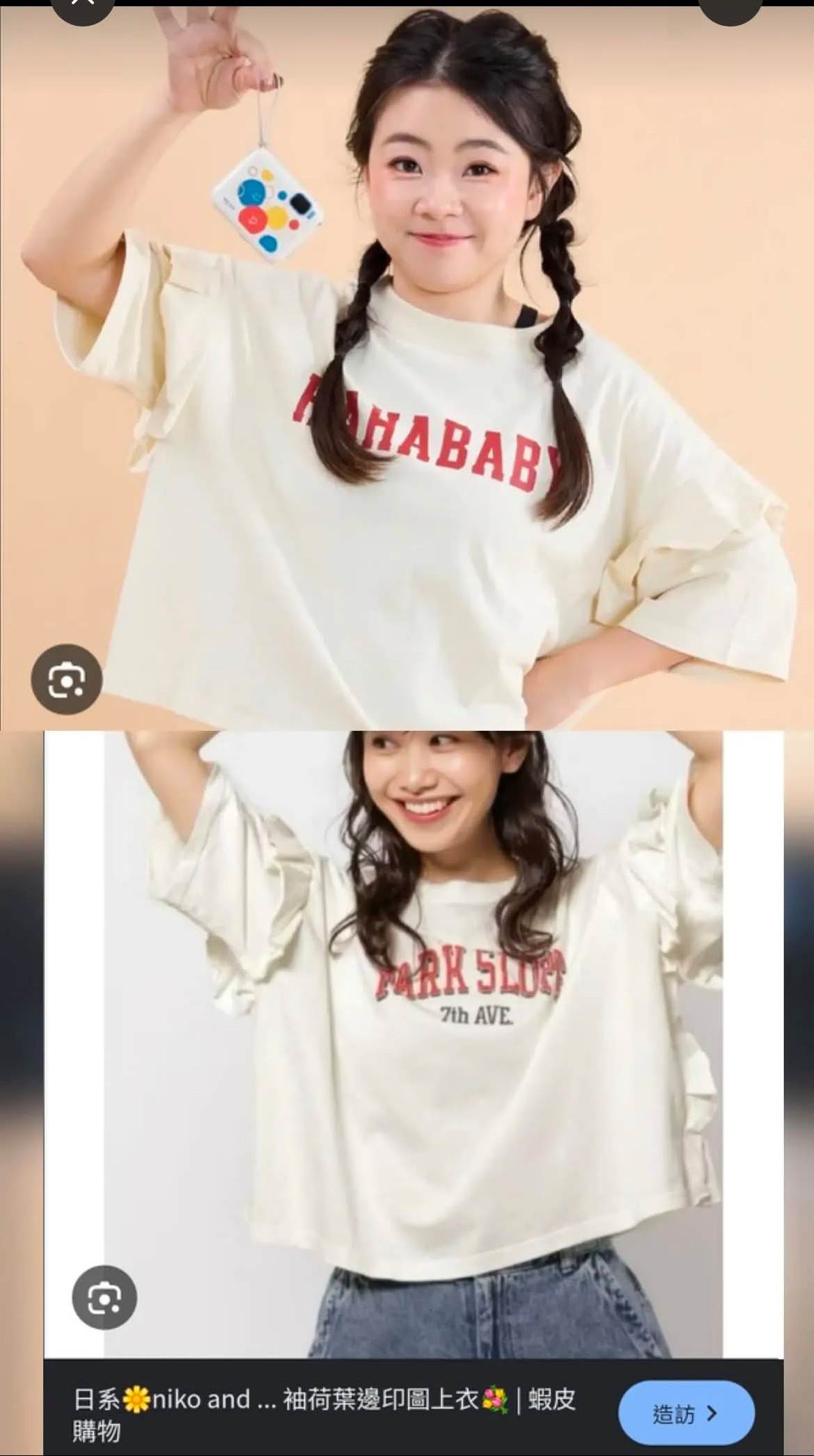 圖片來源：Threads