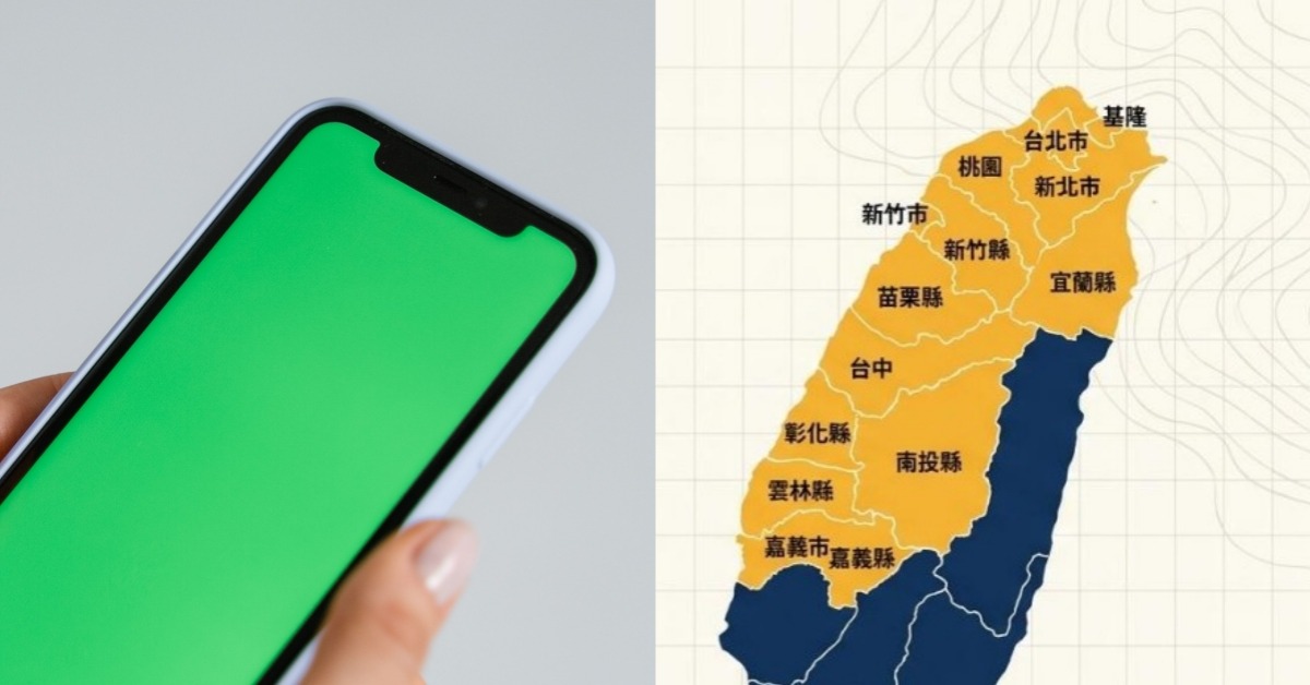 圖片來源：示意圖／pexels、內政部警政署官網