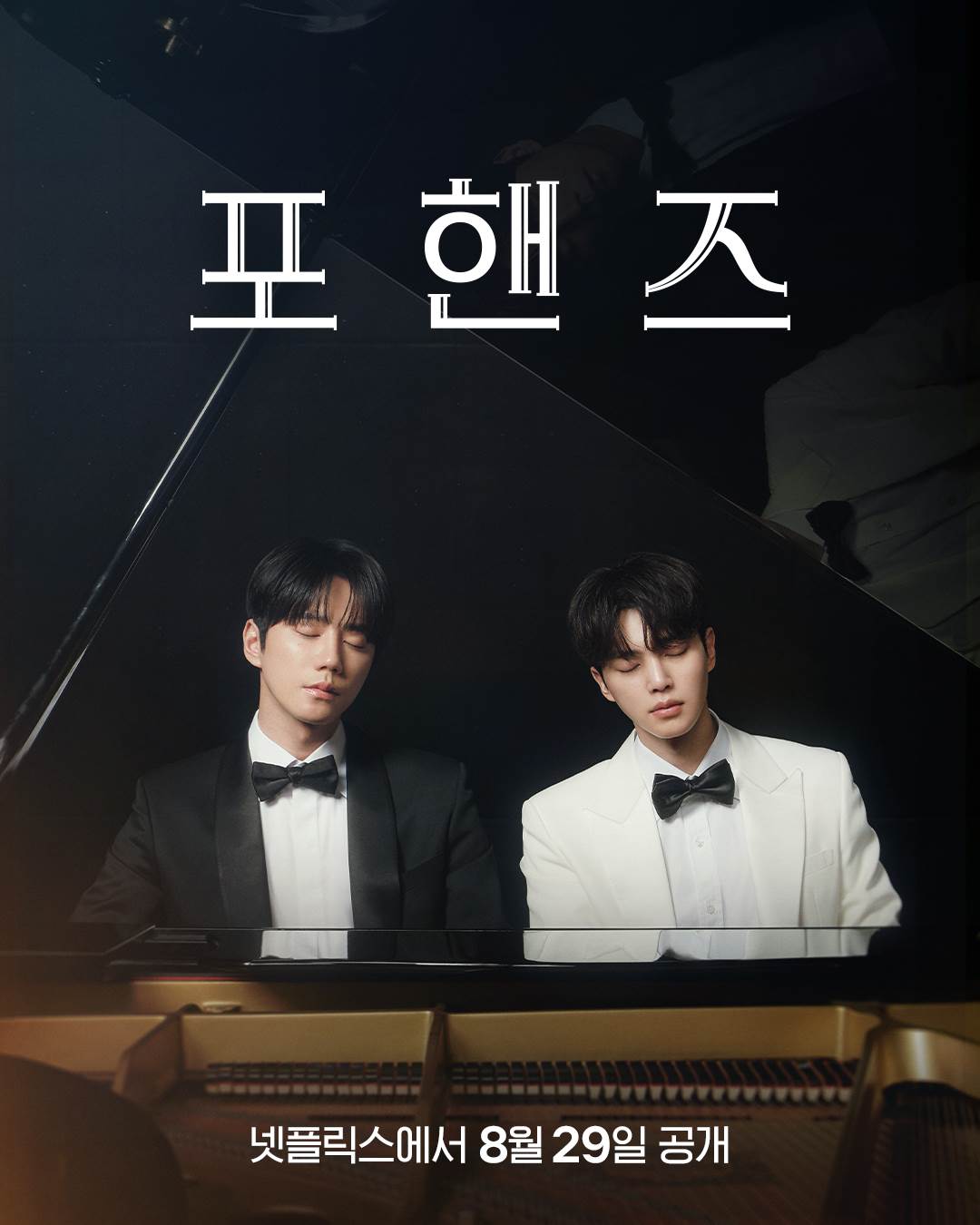 圖片來源：Netflix