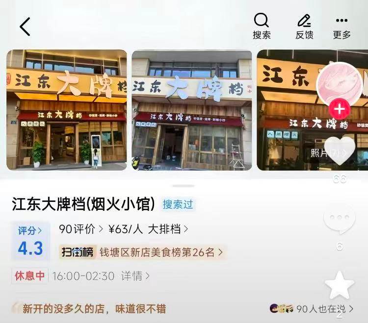 圖片來源：X
