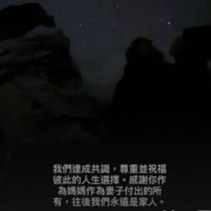 余文樂離婚王棠云
圖片來源：IG@余文樂