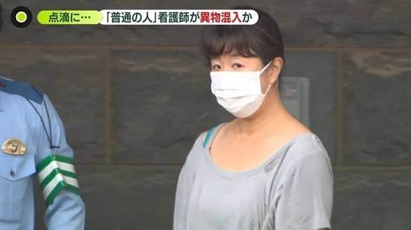 護理師「古川美由紀」疑似將病患的排泄物，灌進病患的點滴中，造成病患死亡。圖片來源：X