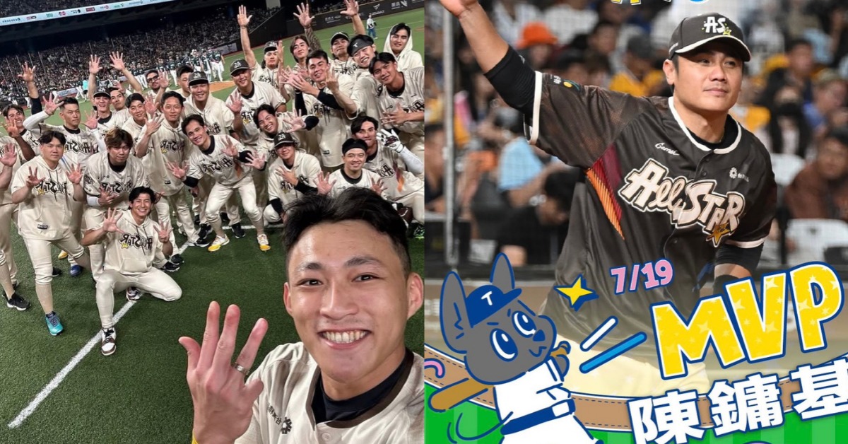 封面圖片來源 : Instagram @kuo____2、@cpbl_official