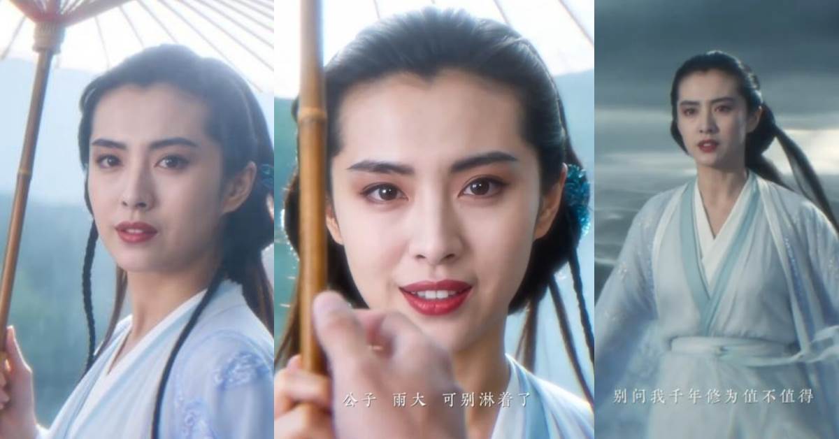 王祖賢與遊戲產業合作，推出首部明星全AI廣告影片《倩影》引爆兩派討論。圖片來源：微博＠網易天下手游