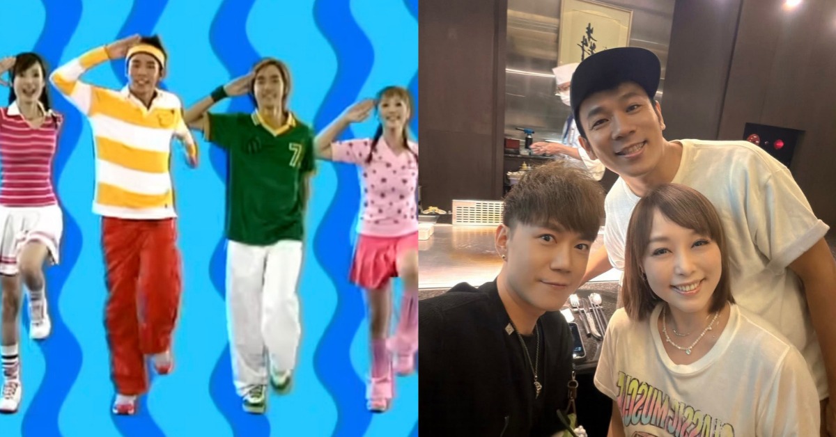 封面圖片來源 : Youtube YOYO TV、Instagram @daniellee0306