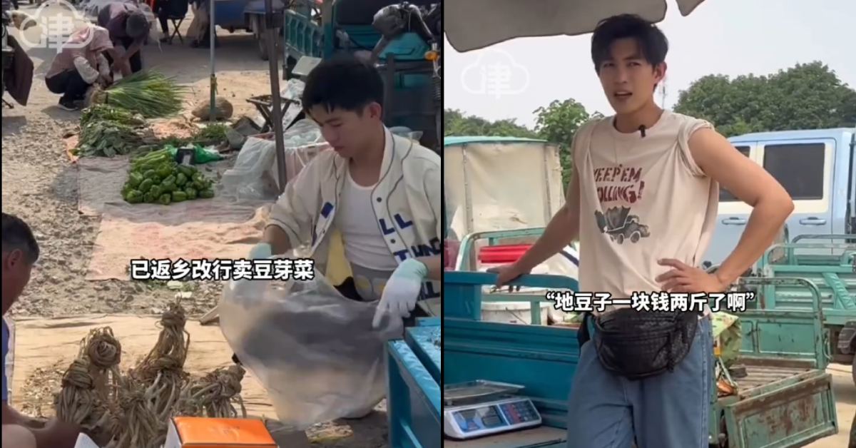 圖片來源：微博