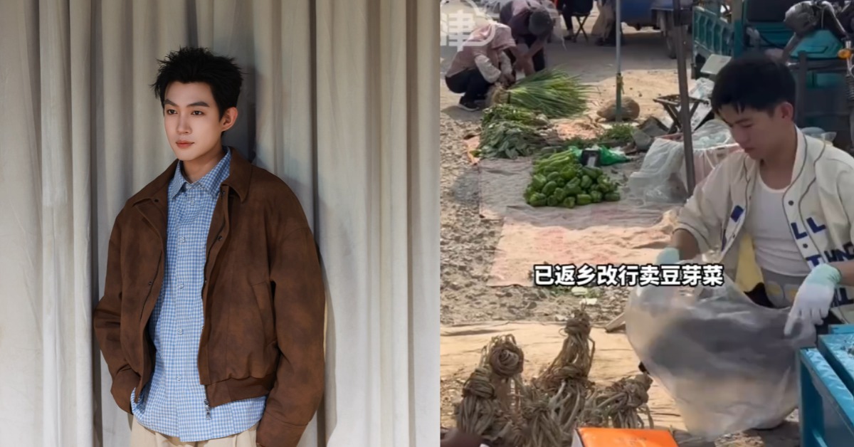 封面圖片來源:微博
