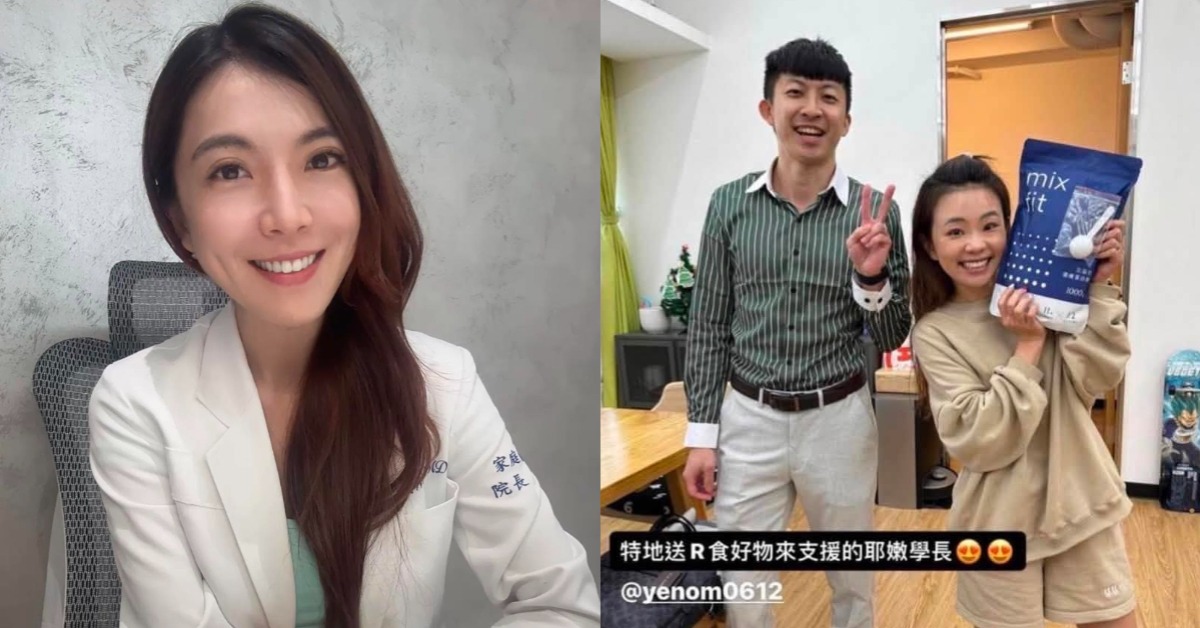 蔡阿嘎團隊又出事！王姿允醫師提告「蛋白粉抄襲」詳列事件原委，圖片來源：FB@王姿允醫師