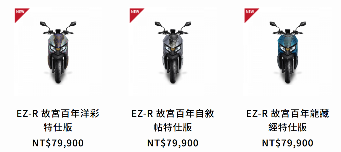 圖片來源 : 故宮精品網路商城