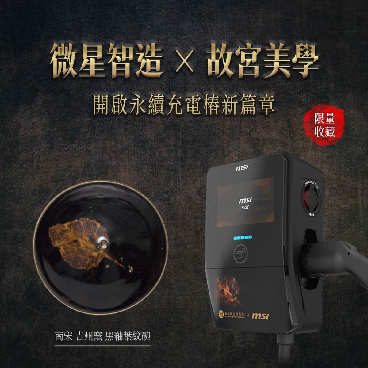 圖片來源 : 故宮精品網路商城