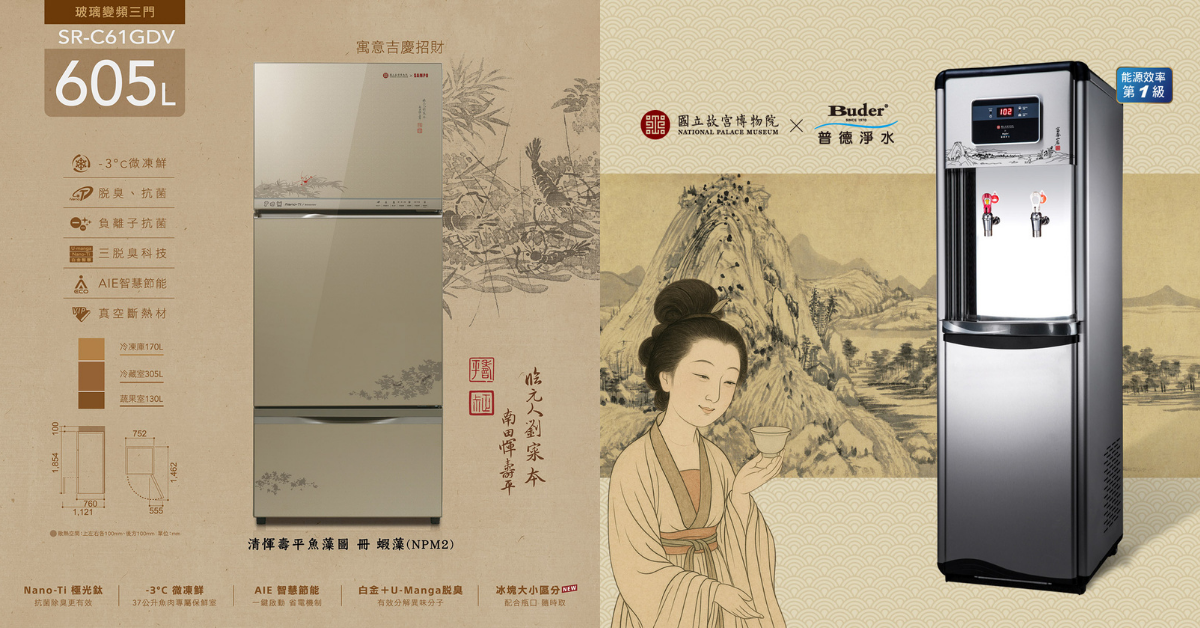 圖片來源 : 故宮精品網路商城