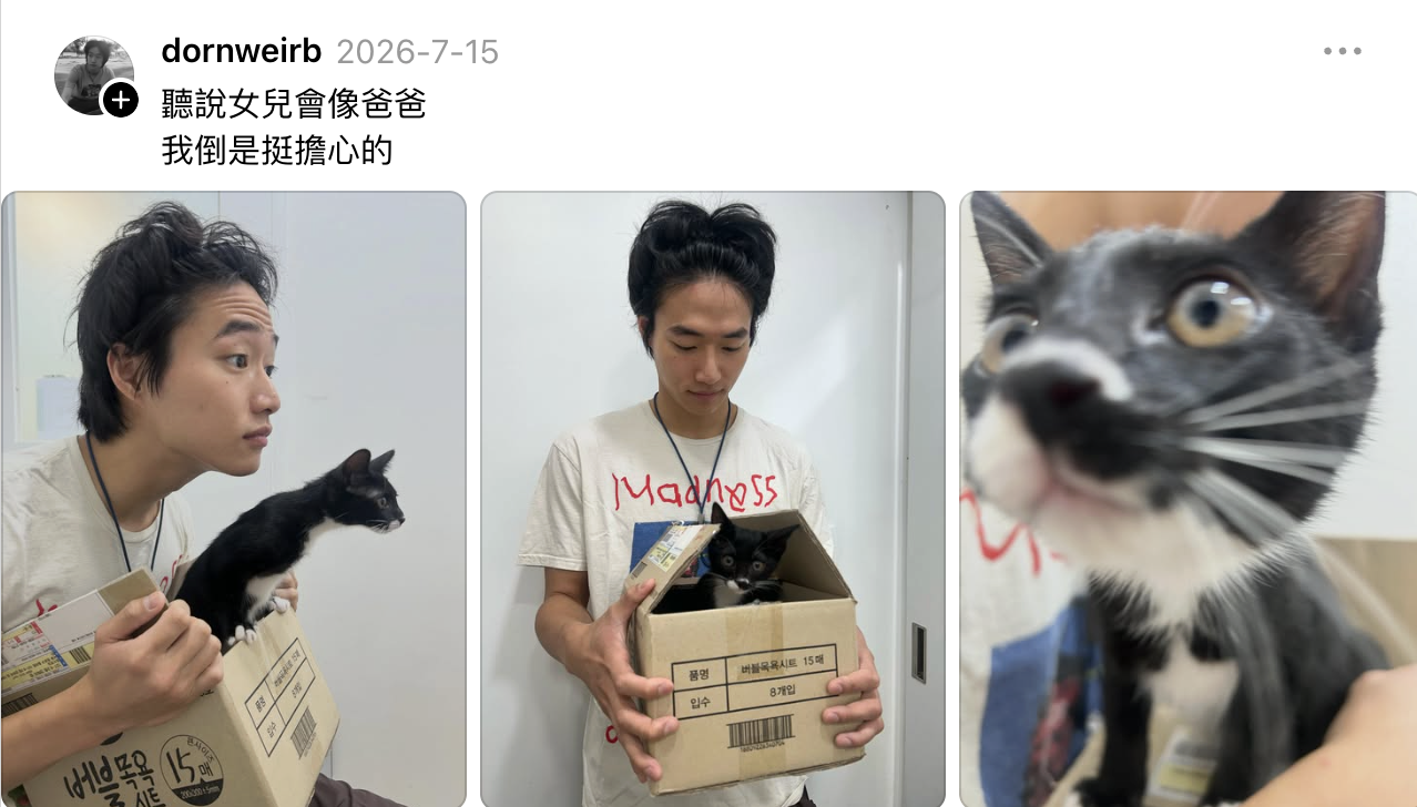 kai也是愛貓人，與貓女兒的互動十分可愛
圖片來源：dornweirb