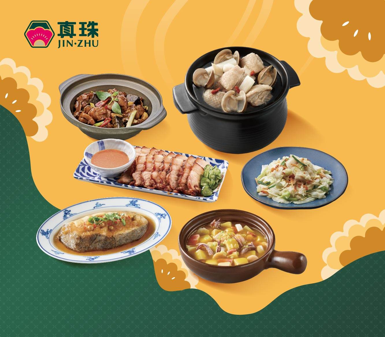圖片來源：真珠 台灣佳味