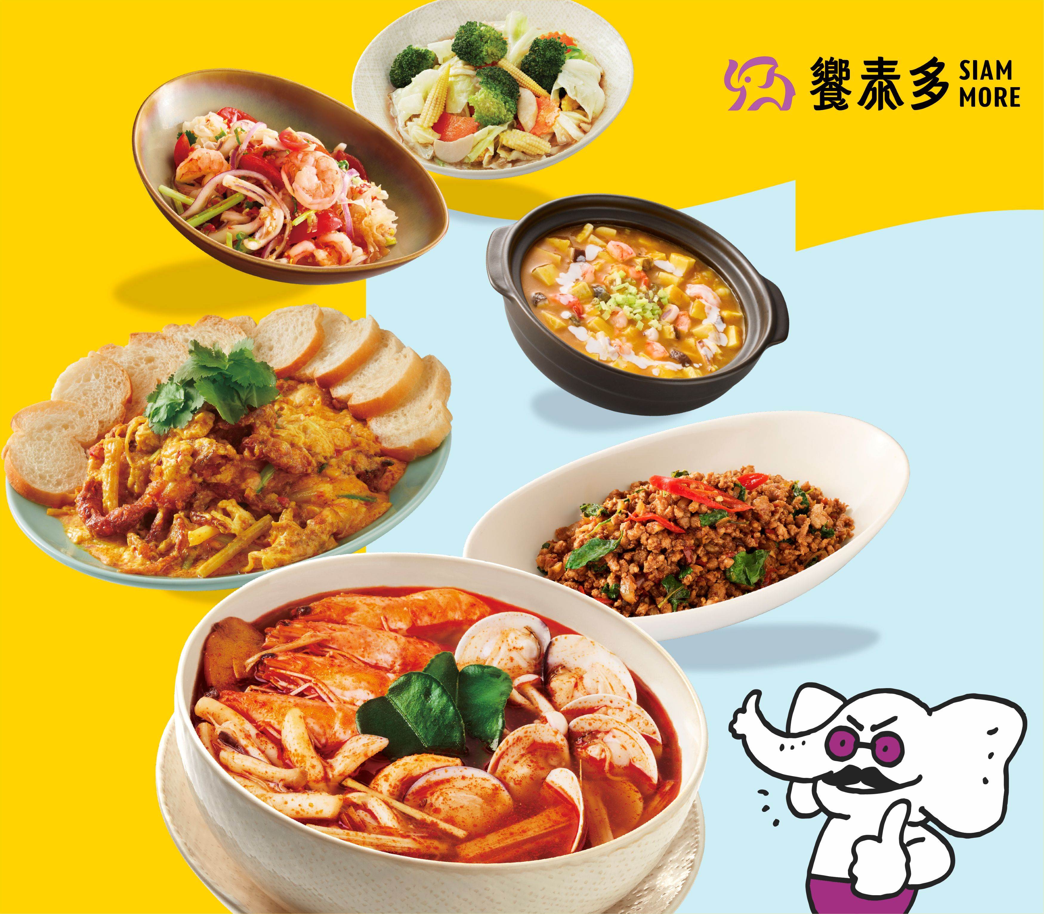 圖片來源：饗泰多