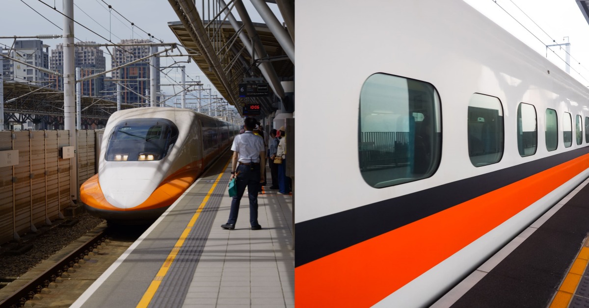 封面圖片來源：pexels（示意圖）／台灣高鐵
