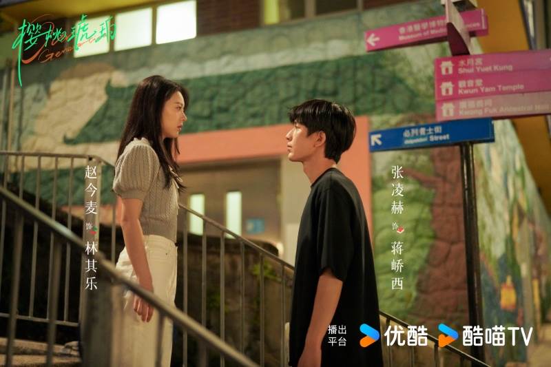 圖片來源：weibo@櫻桃琥珀