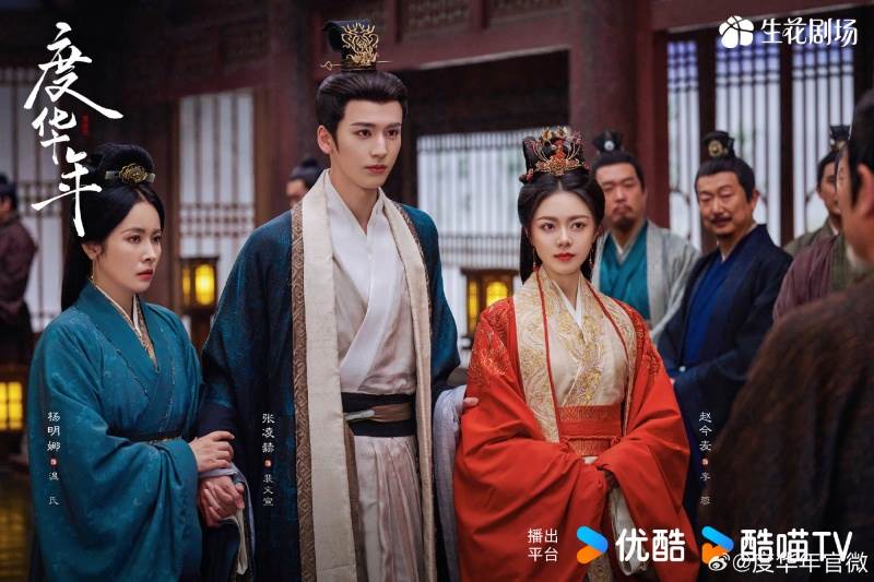 圖片來源：weibo@度華年