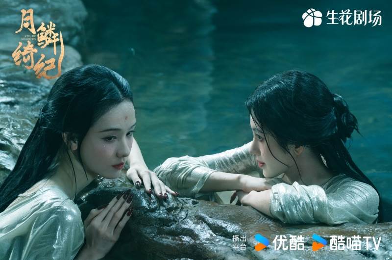 圖片來源：weibo@月鱗綺紀