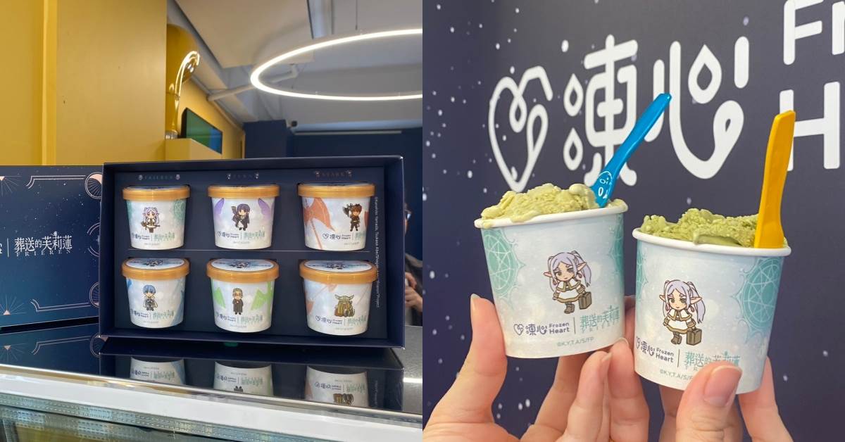 圖片來源：造咖