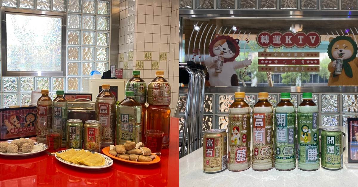 圖片來源：造咖
