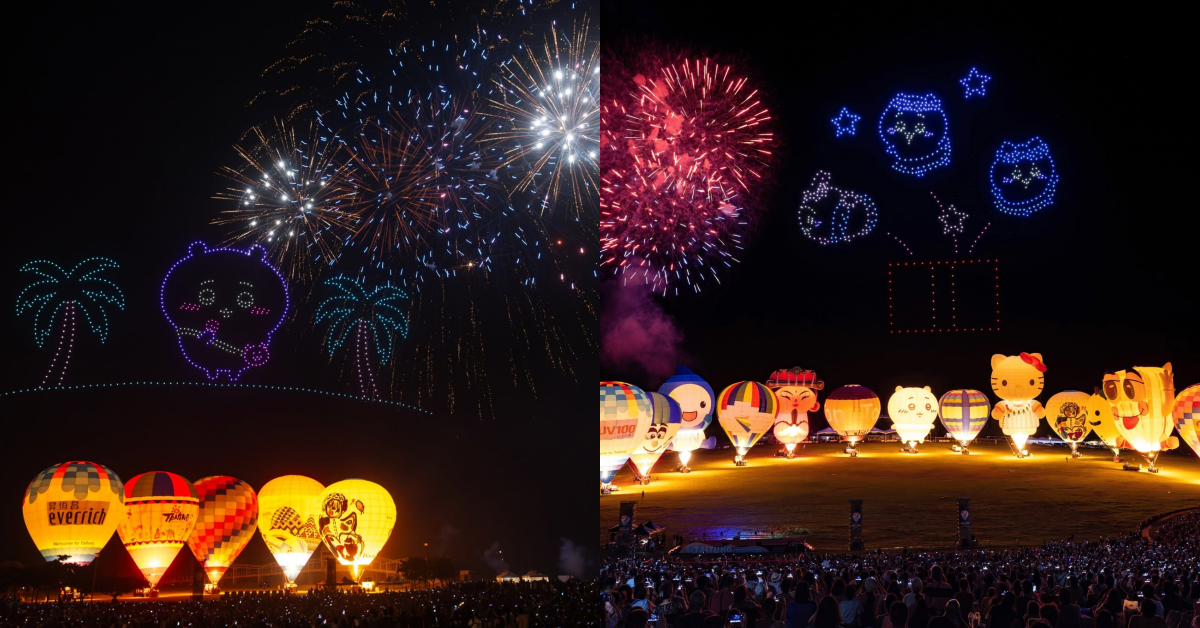 圖片來源：臺灣國際熱氣球嘉年華-Taiwan International Balloon Festival