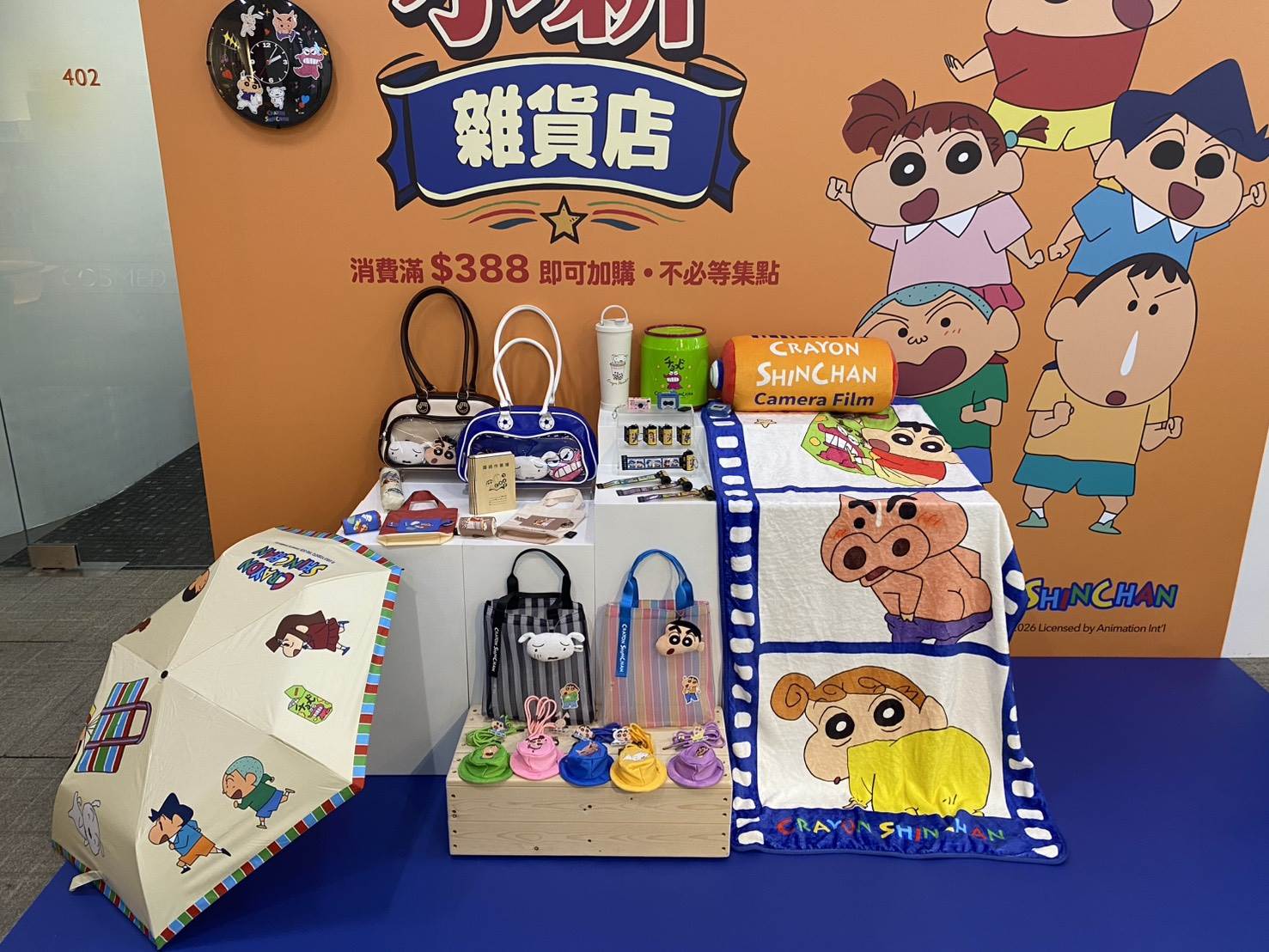 圖片來源：造咖