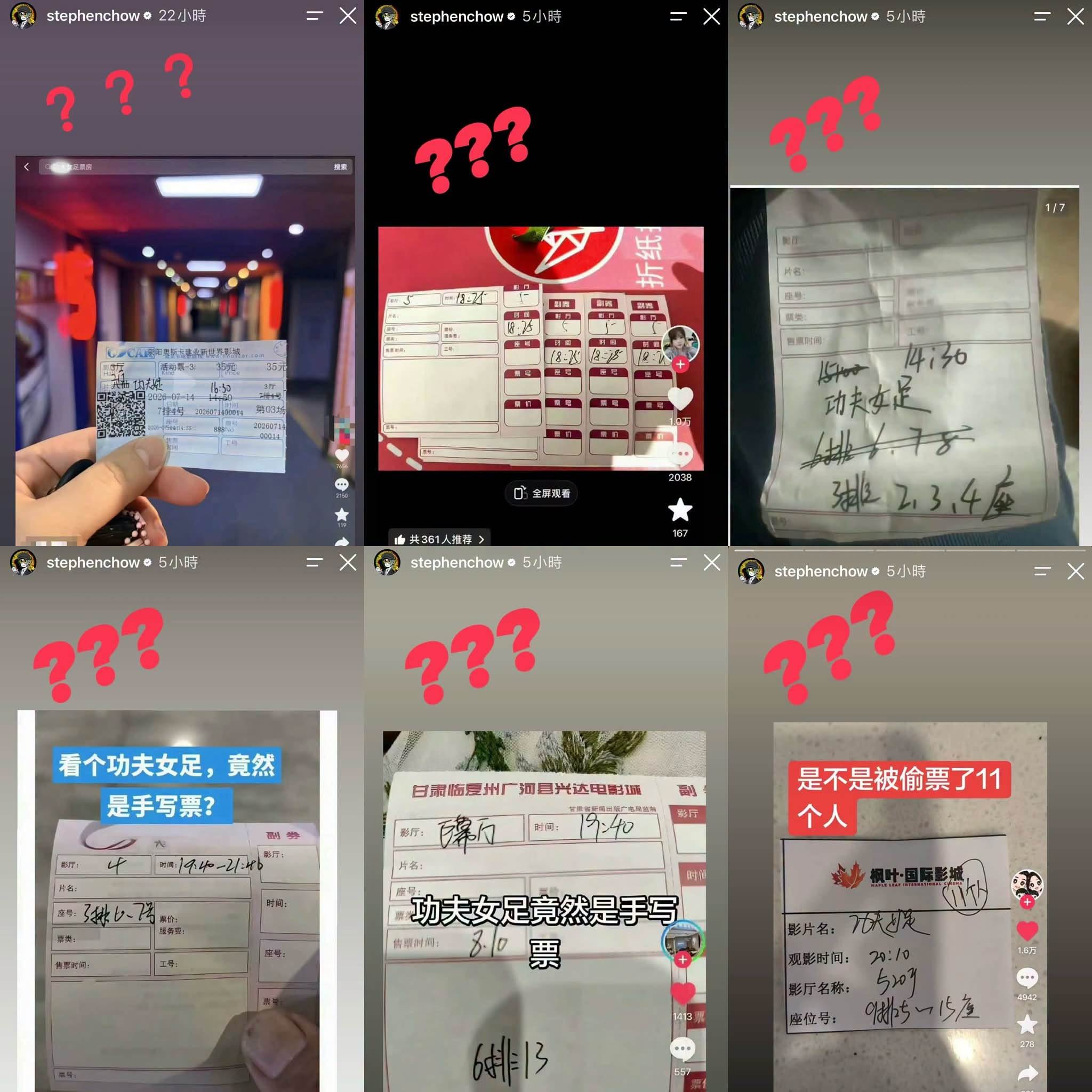 周星馳PO出多則限動表達《功夫女足》被偷票房的擔憂心情。圖片來源：IG@stephenchow
