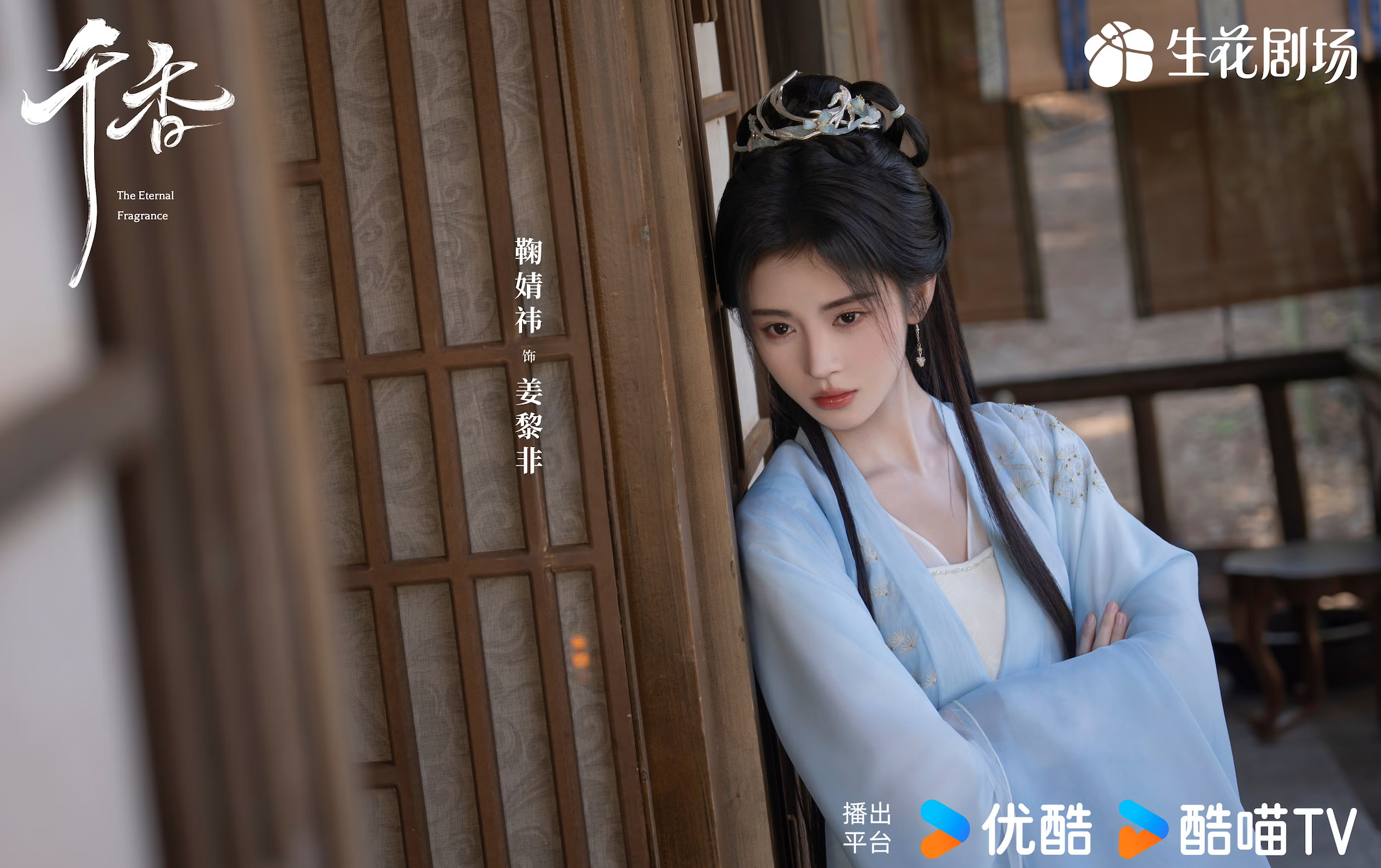 圖片來源：微博