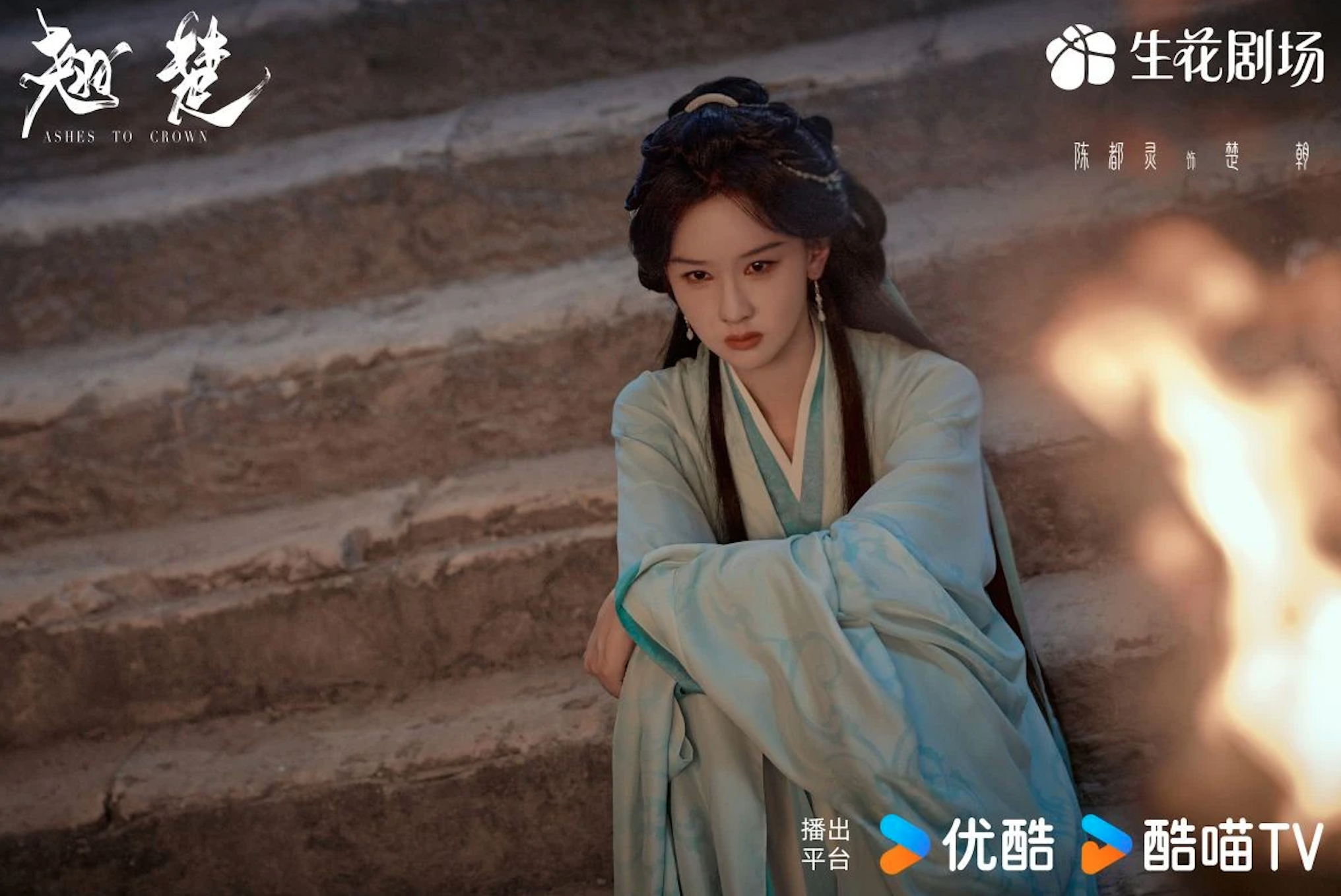 圖片來源：微博
