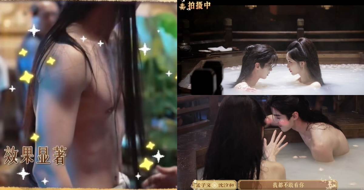《百花殺》浴池香湯正片遭刪掀議，網喊花絮更甜看不夠。圖片來源：FB@陸劇討論社、小紅書＠耀客文化