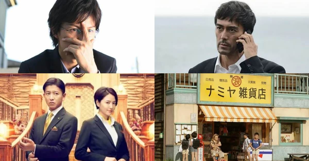 日本推理小說巨擘東野圭吾的創作，橫跨推理、犯罪、人性與療癒小說，多部作品被改編成熱門影視作品。圖片來源：左上《破案天才伽利略》、右上《新參者》、左下《假面飯店》、右下《解憂雜貨店》劇照。