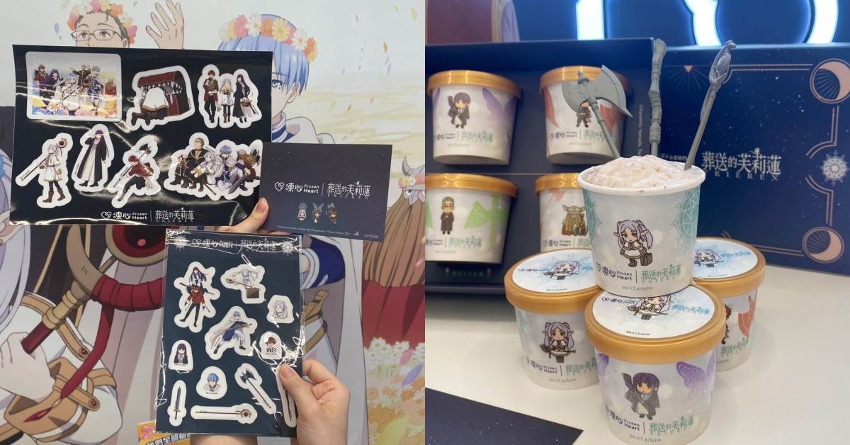 圖片來源：造咖
