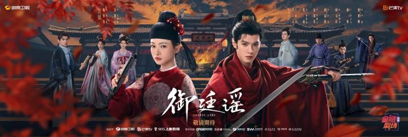 圖片來源：weibo@御廷謠