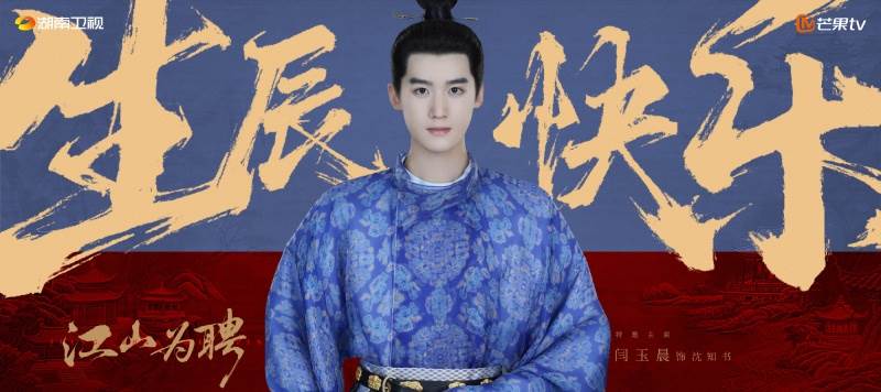 圖片來源：weibo@御廷謠