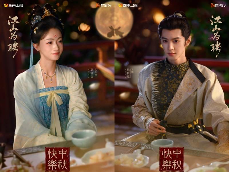 圖片來源：weibo@御廷謠