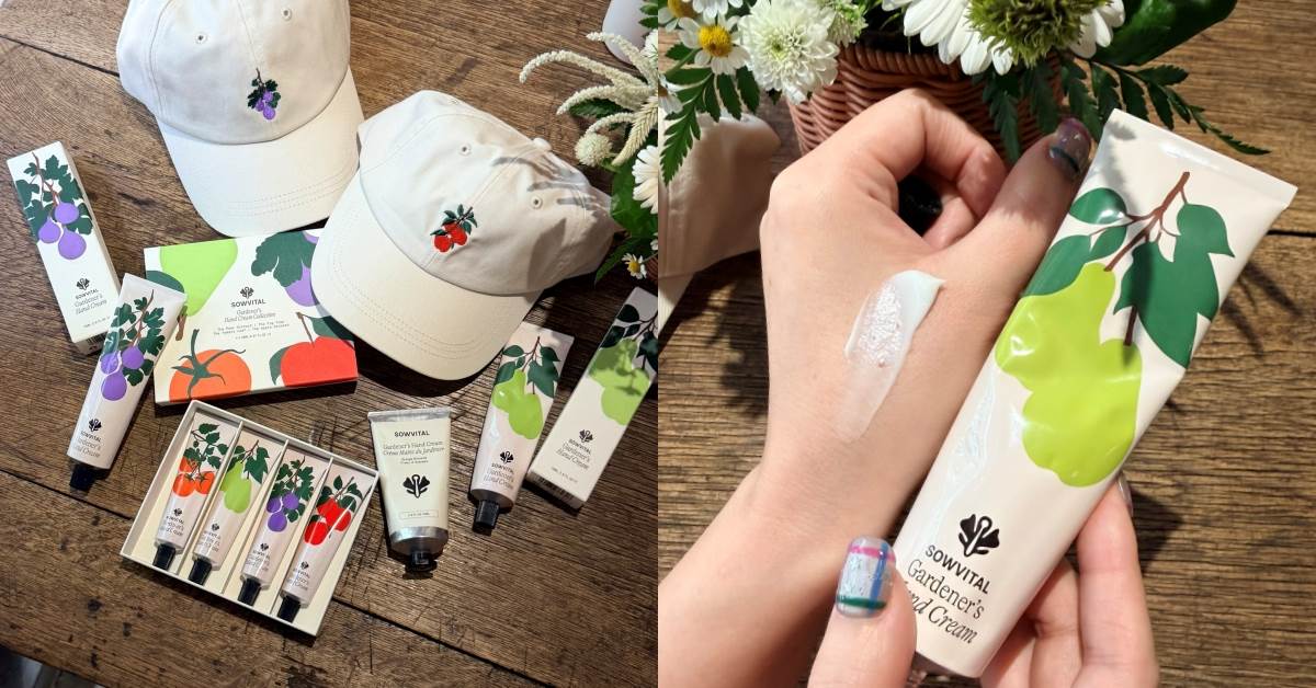 身體香氛保養推薦：Sowvital園丁香氛護手霜，75ml NT.1,080、園丁洗手/沐浴露，300ml NT.1,380、園丁身體乳，300ml NT.1,680
圖片來源：造咖編輯Vicky、Show拍攝