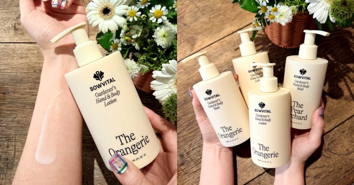 身體香氛保養推薦：Sowvital園丁香氛護手霜，75ml NT.1,080、園丁洗手/沐浴露，300ml NT.1,380、園丁身體乳，300ml NT.1,680
圖片來源：造咖編輯Show拍攝