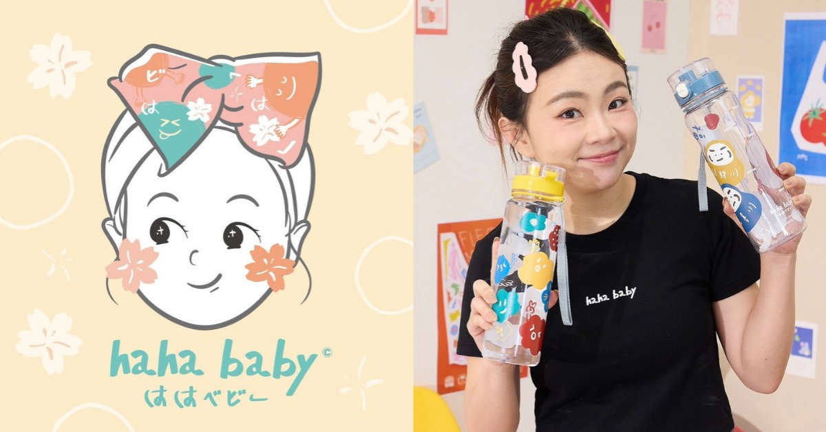 封面圖片來源 : Instagram @hahababyselect