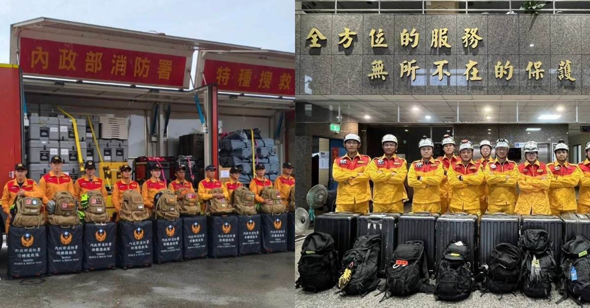2026年日本熊本發生7.1強震，台灣第一時間完成國際搜救整備，消防署表示若接獲日本請求將立即馳援。圖片來源：台灣內政部消防署