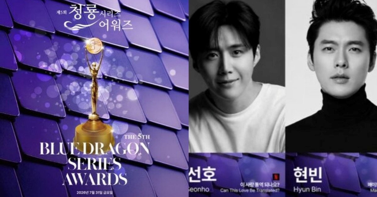圖片來源：IG@bluedragonawards