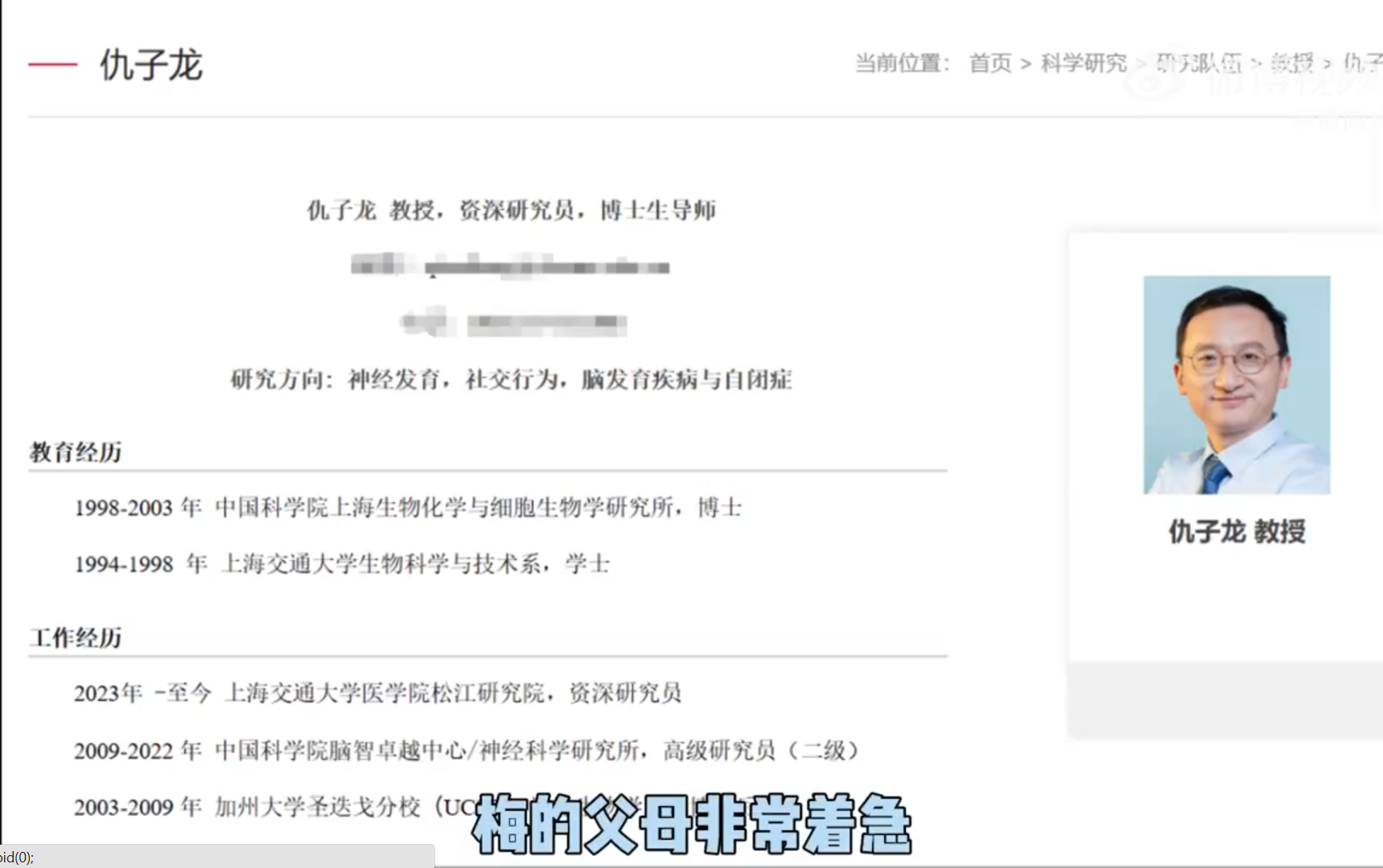 圖片來源：微博