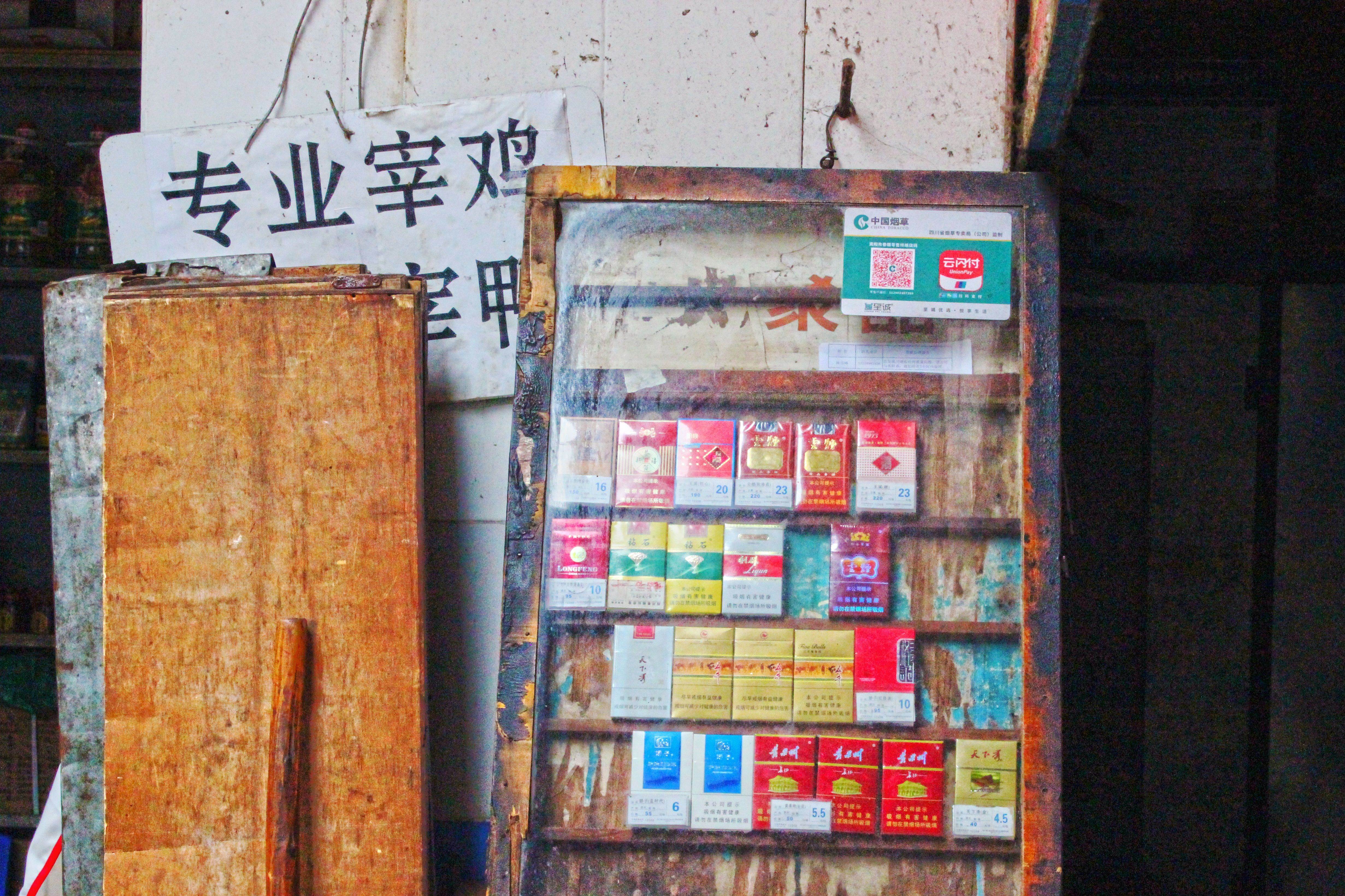 圖片來源 : pexels(示意圖)