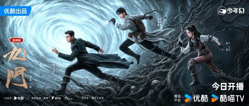 圖片來源：weibo@九門