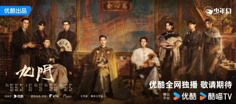 圖片來源：weibo@九門