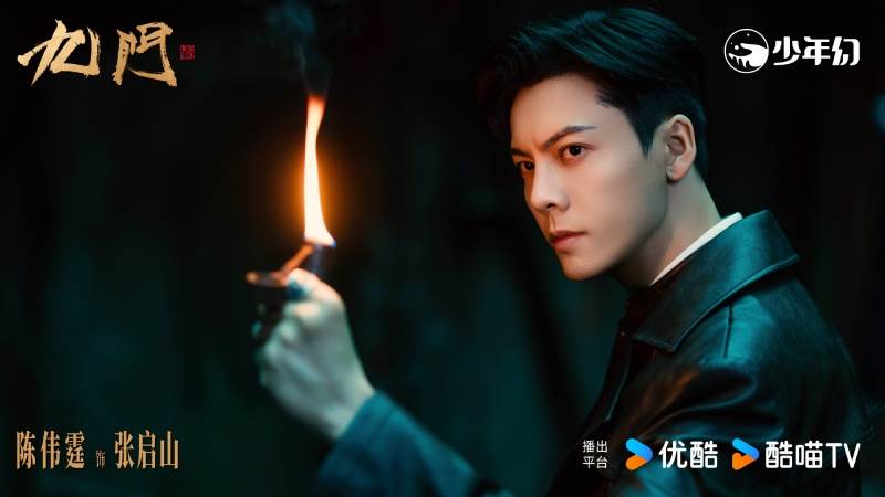 圖片來源：weibo@九門