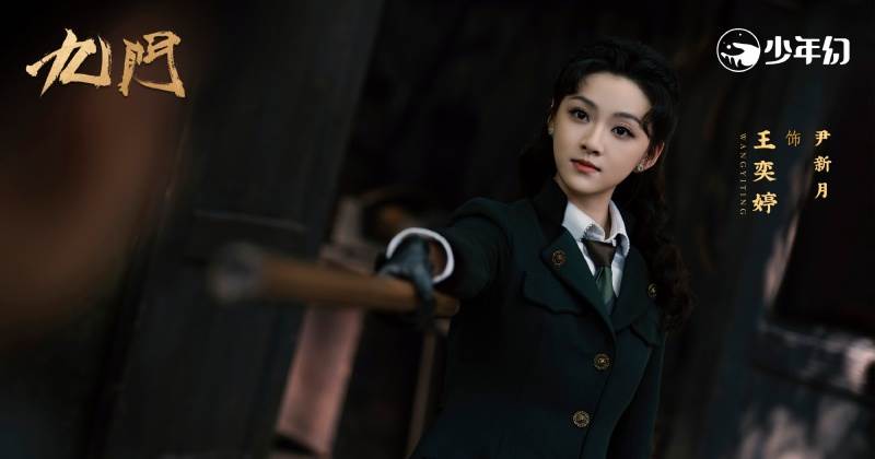 圖片來源：weibo@九門