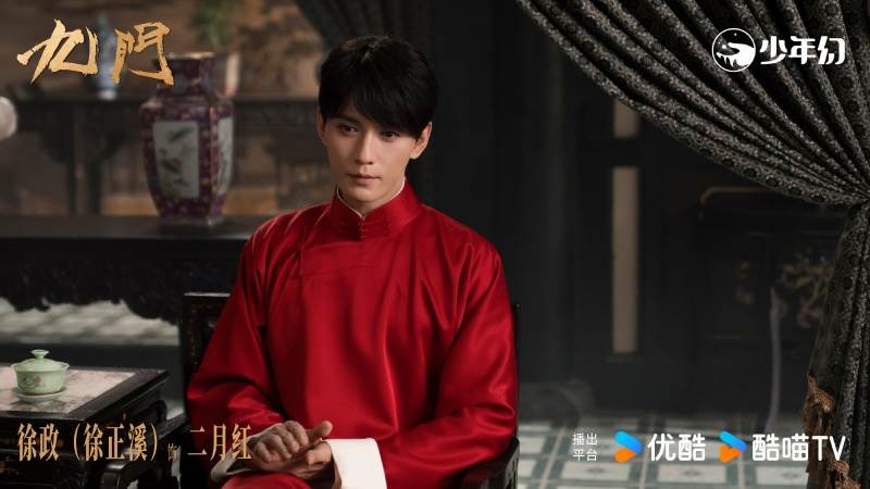 圖片來源：weibo@九門